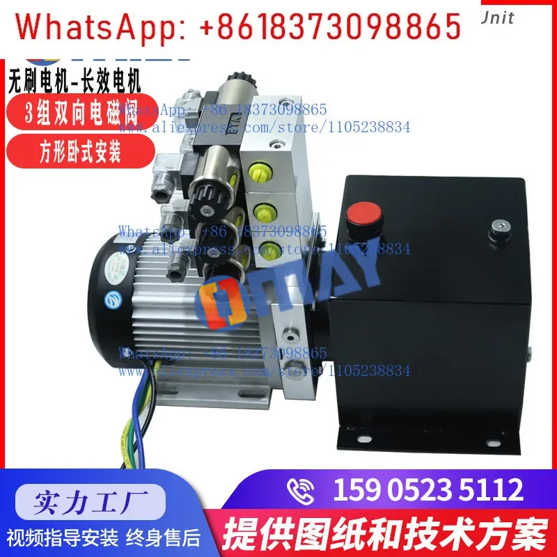 Small hydraulic power unit pumping station sanitation truck brushless permanent magnet long lasting 48v60v72v1kw