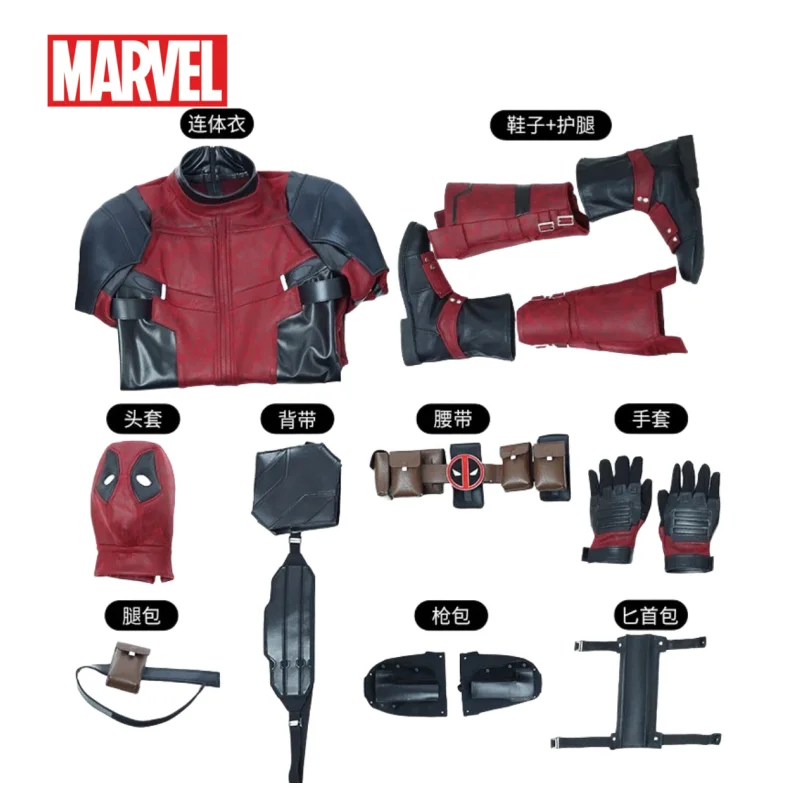 Marvel Movie AvengersDeadpool Personalized Creative Bodysuit Cosplay Double Knife Party Performance Costume Props Christmas Gift