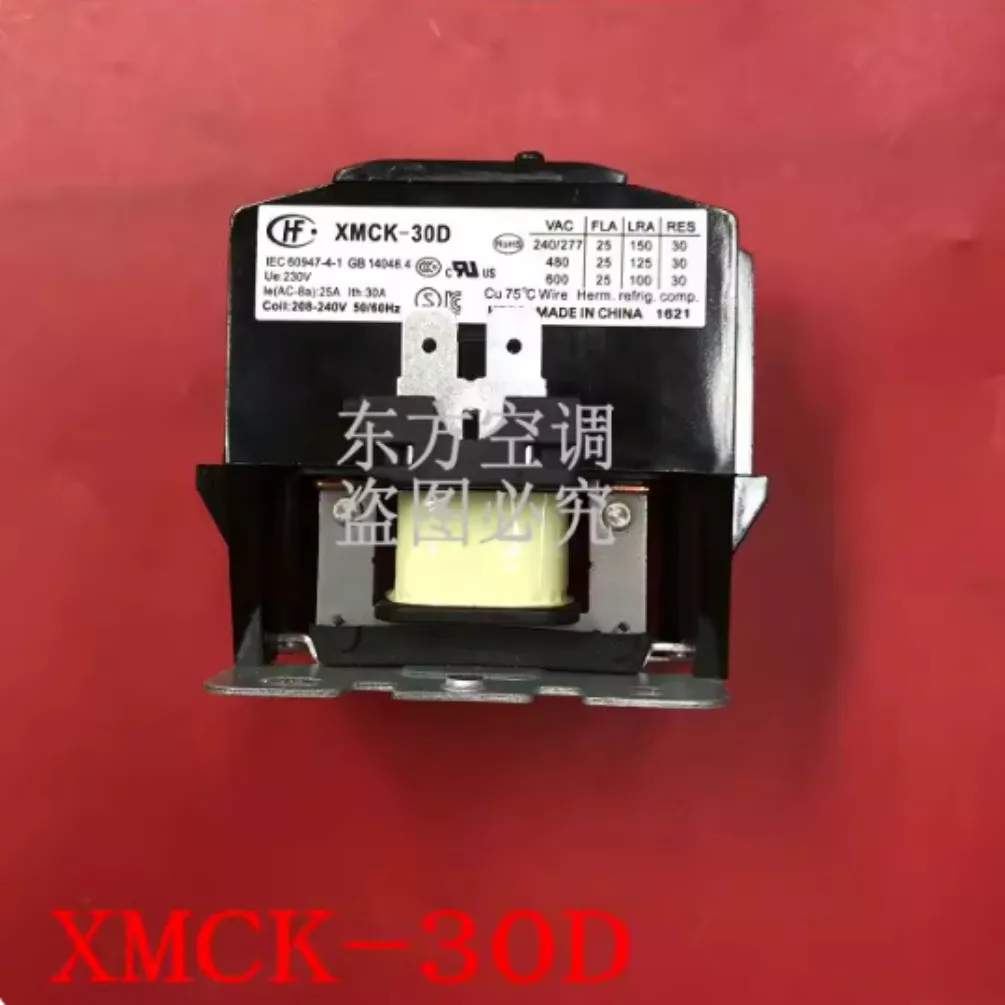 Brand new suitable for TCL air conditioner single-phase AC contactor with bus bar XMCK-30D