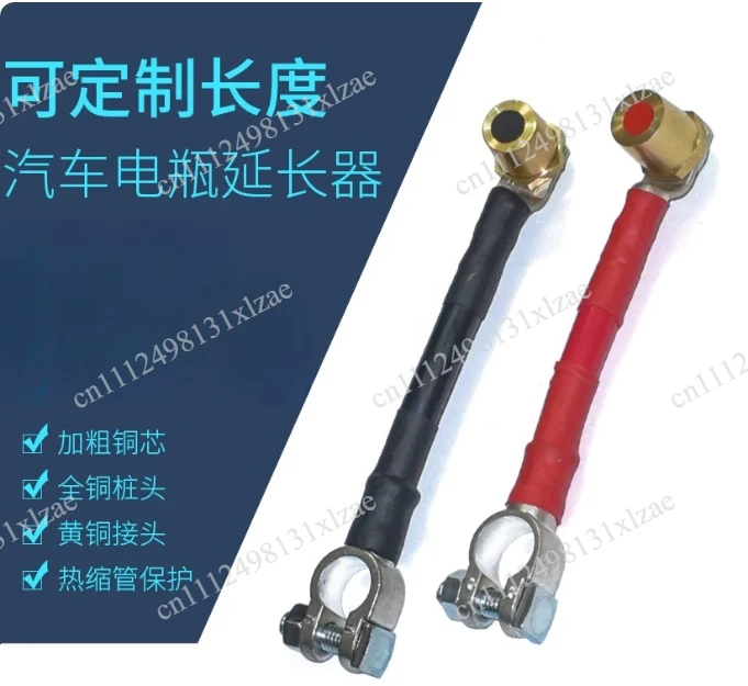 1pcs 35 Square Car Battery Extension Cable 10 20 30 40 50 Cm Length Modified Pile Head Truck Power Cord Adapter Wire