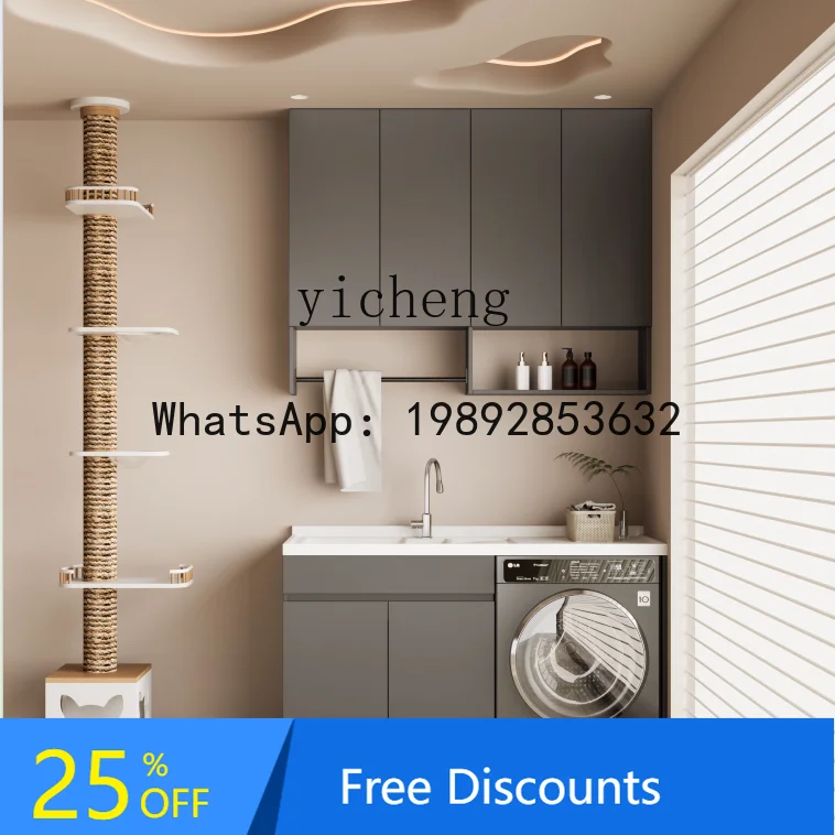 Solid Wood Balcony Washing Machine Cabinet Combination Artificial Stone Laundry Sink Integrated Basin