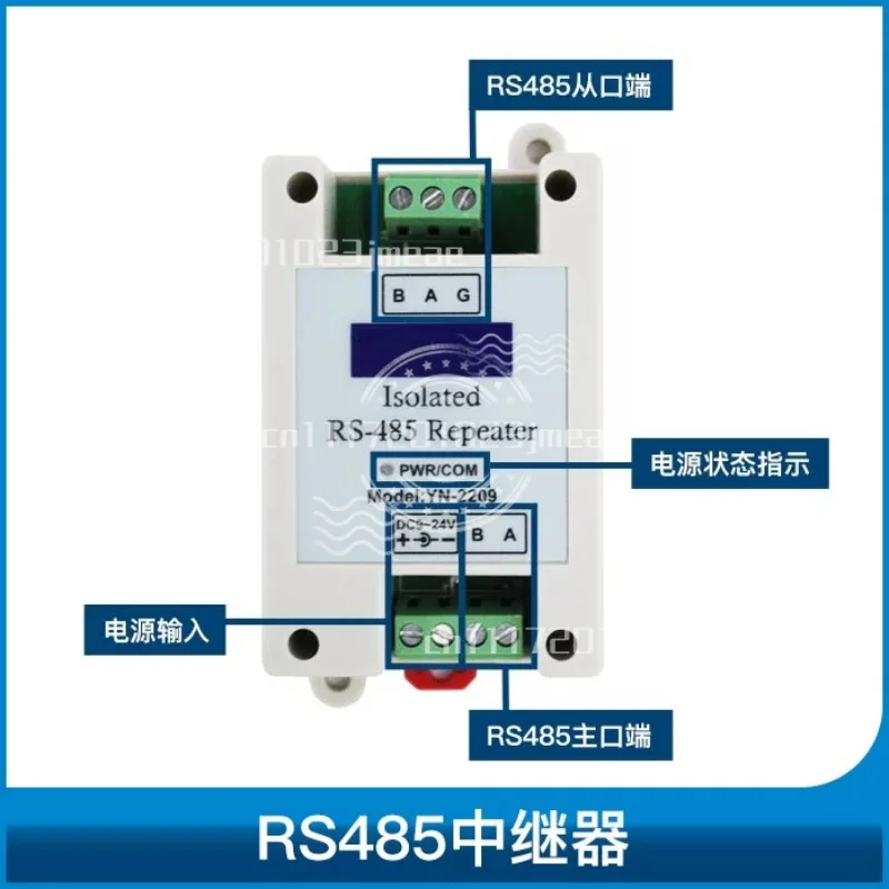 Industrial RS485 Repeater Optically Isolated Signal Amplifier Lightning Protection 485 Isolator