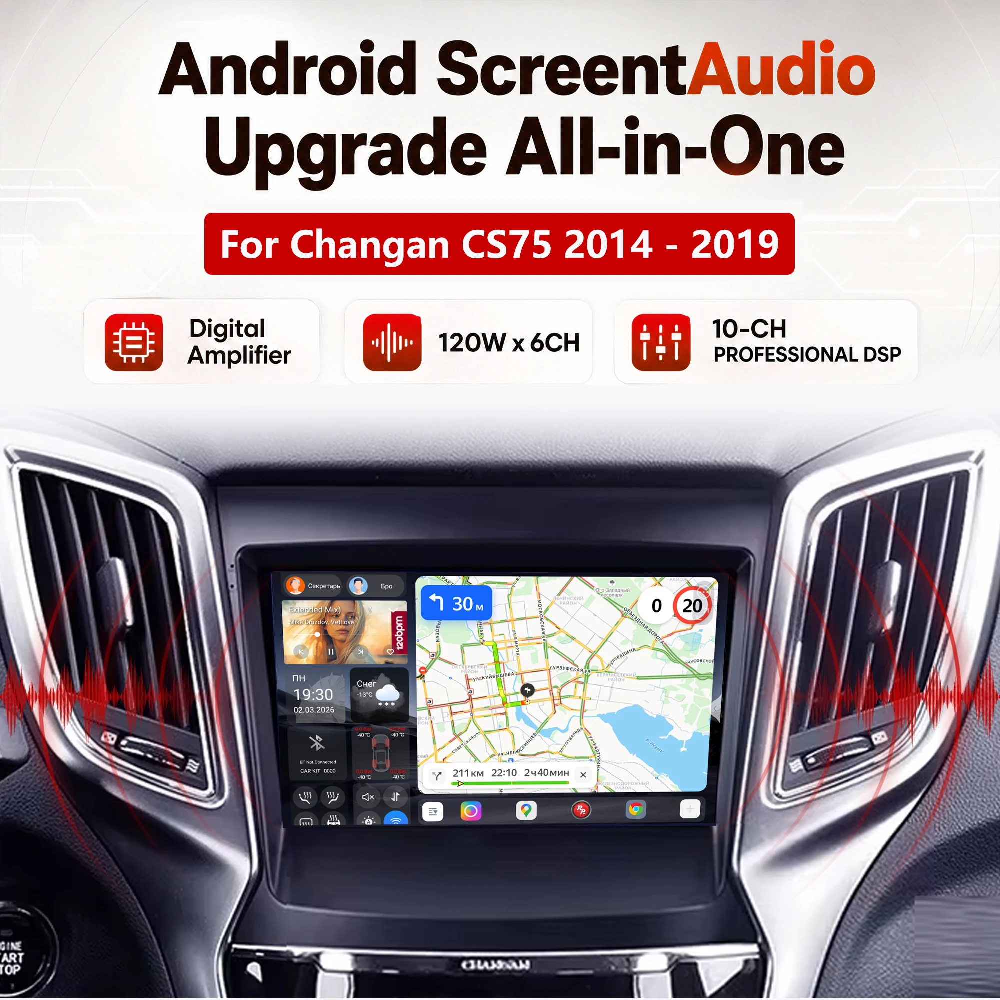 Redpower Katana 120W X 6CH Android Car Radio Player Screen for Changan CS75 2014 - 2019 CarPlay Bluetooth Hi-Fi