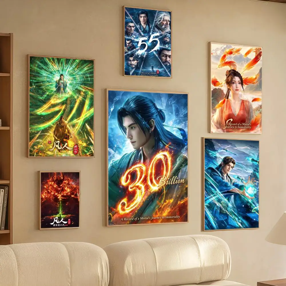 Donghua Mortal Journey Immortality Poster Waterproof Self-adhesive Stickers, Coffee Dorm Bedroom Wall Decals, Gift