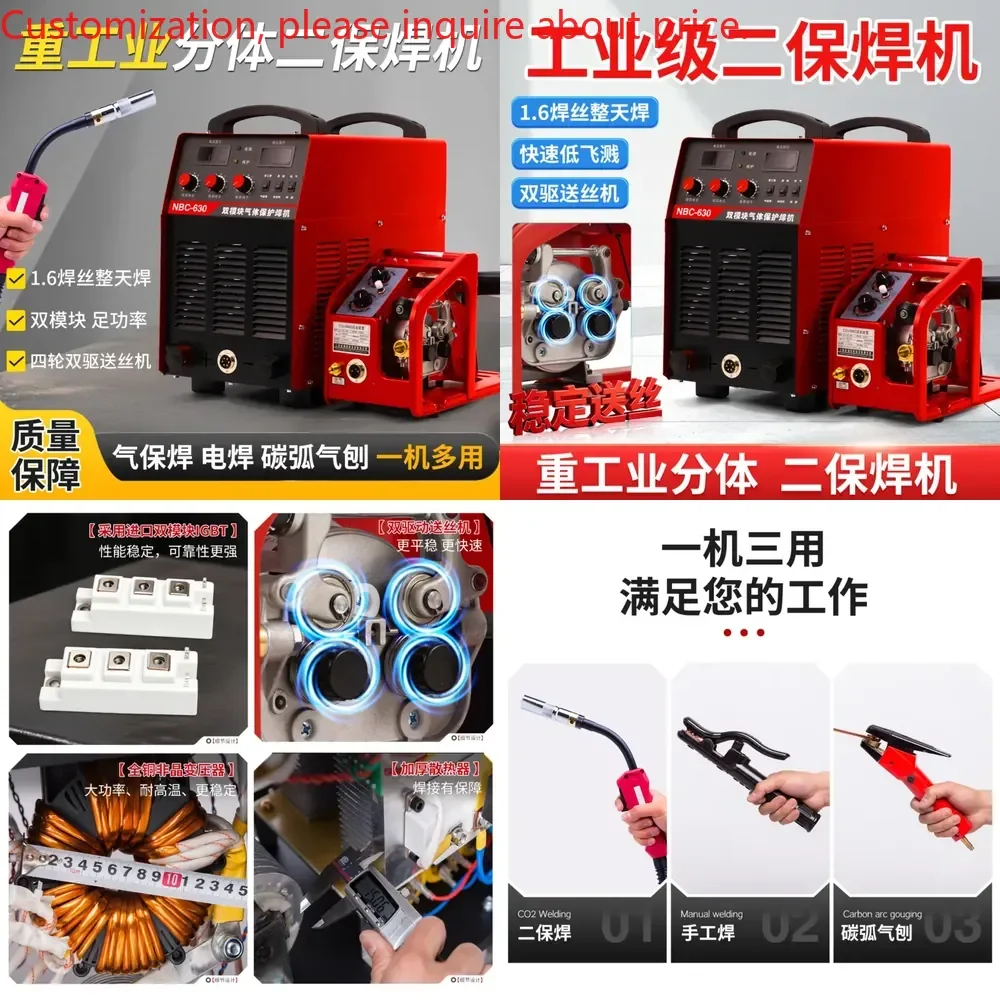 

Second welding machine Industrial grade 380v carbon dioxide welding machine Split household 220v electric welding