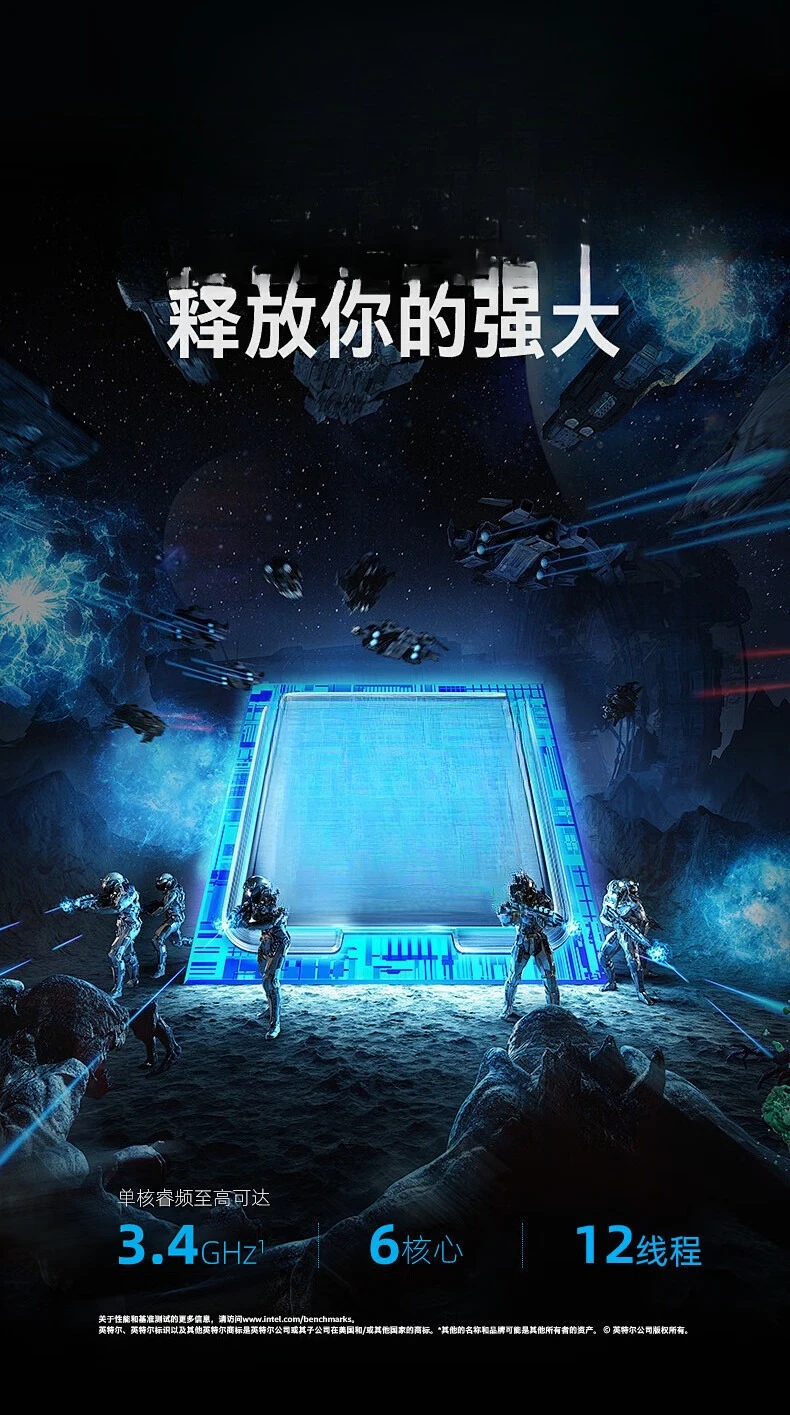 Assemblare computer desktop, host per computer desktop autonomo, casa