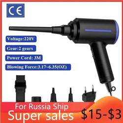 500w ventilador de ar comprimido elétrico espanador spray de ar enlatado para computador pc teclado limpo secador de cabelo, bomba de ar para infláveis