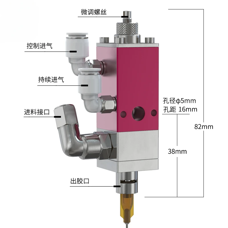 81 Diaphragm type dispensing valve Precision dispensing valve Gluing precision high volume compact dispensing valve
