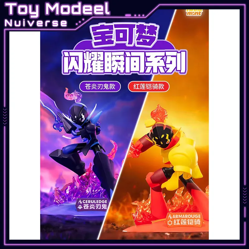 funism-ポケモン-アルマルージュ-セルレッジ-アニメ-コレクタブル-ミニフィギュア-ブラインドボックス-モデル玩具-デスクトップオーナメント-ファンへの完璧なギフト