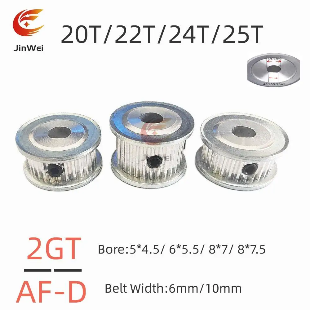 

GT2/2GT 20/22/24/25Teeth AF Type Tooth Belt Width 6/10mm Synchronous Wheel D Hole 5 * 4.5/6 * 5.5 High Torque Synchronous Pulley