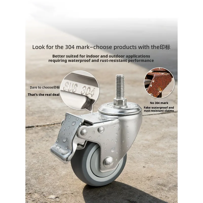 1 Pc [304 Stainless Steel] 1.5''/2''/3''/4''/5'' Wheel Caster Universal Wheels Screw M8/M10/M12 Pulley Silent