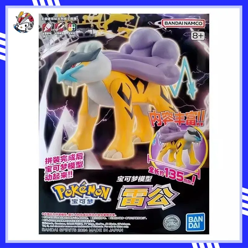 

In Stock Bandai Assembly Model 10 Thunderbolt Pokémon Pokémon Collection Selected Series Action Doll Collection Gifts
