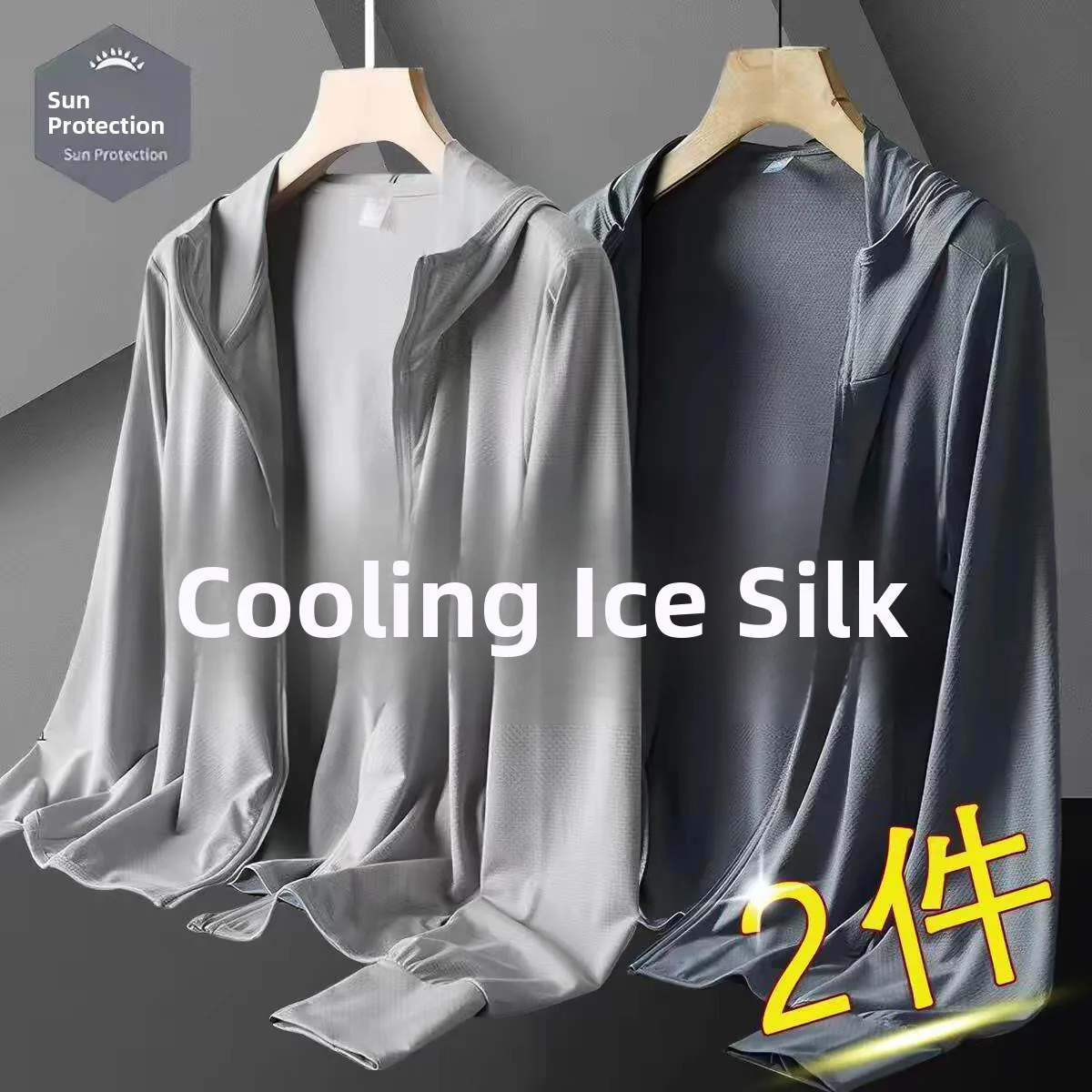 

Men's Summer Ice Silk Mesh UV Protection Light Weight Breathable Fishing Jacket Outdoor Fishing Coat Trendy Loose Fit Long Sl...