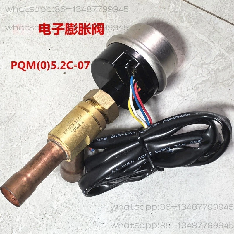 صمام التوسع الإلكتروني الجديد DPF (O) 5.2C-07 صمام التمدد الداخلي لمكيف الهواء صمام تنظيم الملف