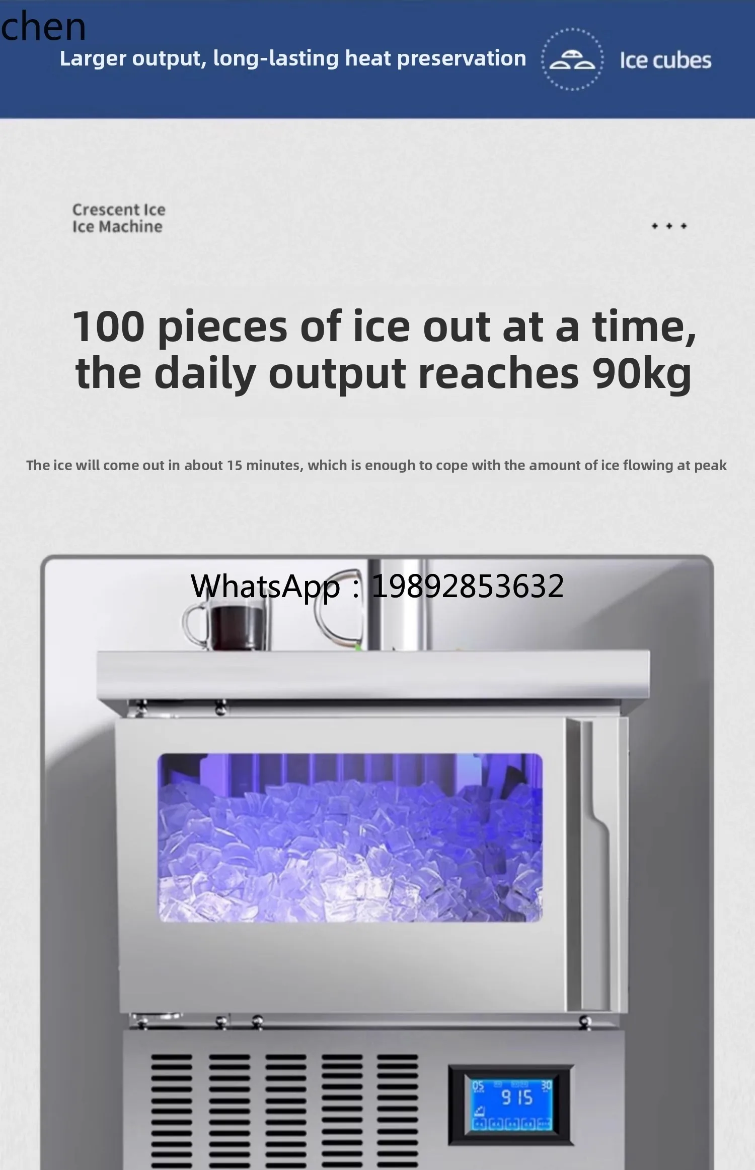 ماكينة صنع الثلج AB لمتجر شاي الحليب التجاري ماكينة تصنيع مكعبات الثلج الصلبة الصغيرة #5