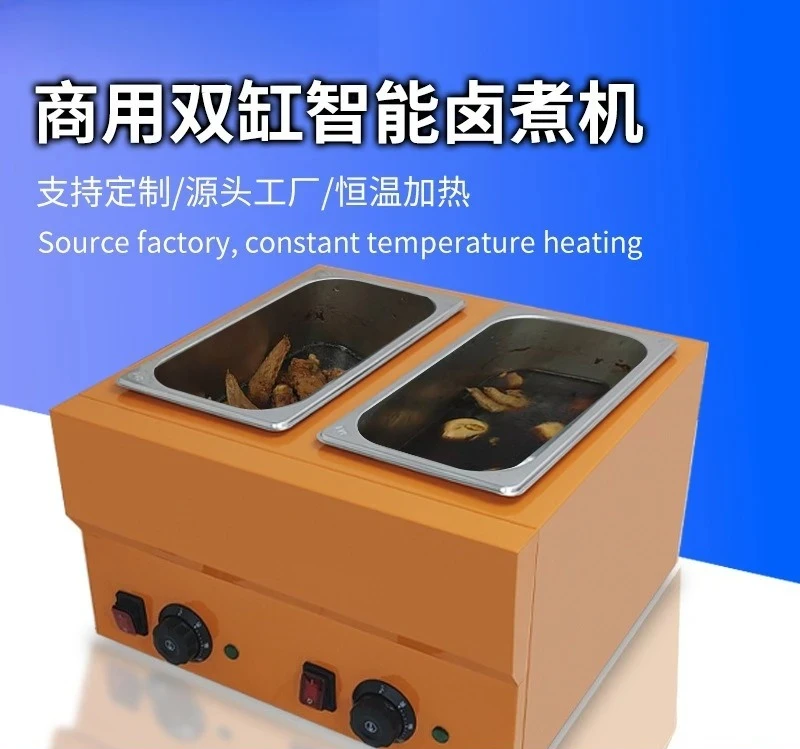 Electric double-cylinder braised pot Independent double-pot braised machine