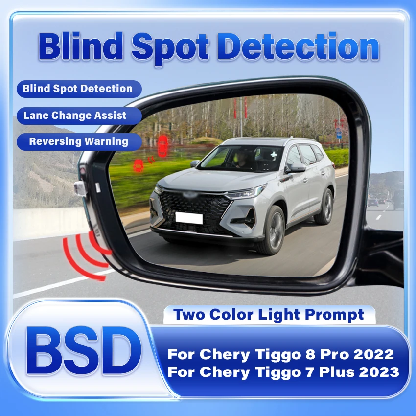 Car Mirror BSD BSM BSA Blind Spot Detection System Change Lane Aided Parking Sensor For Chery Tiggo 8 Pro 2022 Tiggo 7 Plus 2023