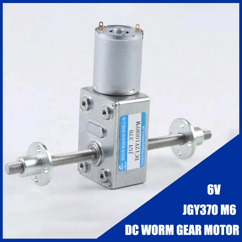 DC  motor Reducer Mini Worm 6v Double shaft adjustable Speed Electric Engine JGY370 M6 Home Appliances Smart home Motor