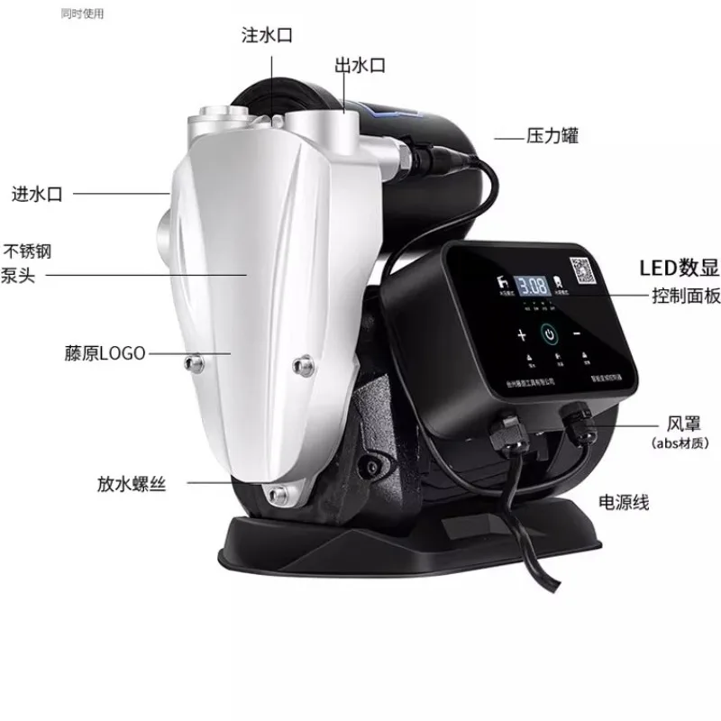 Booster pump, fully automatic silent household tap water well self-priming pump