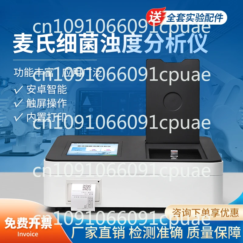 

Bacterial Turbidity Analyzer Turbidity Analyzer Strain Suspension Turbidity Meter Total Colony Concentration Detection