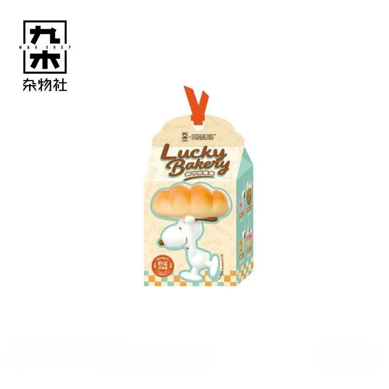 ตุ๊กตาสนูปปี้ ของตกแต่ง กล่องสุ่ม ฟิกเกอร์อนิเมะ ของเล่นพวงกุญแจน่ารัก ของตกแต่งรถยนต์ กระเป๋า โต๊ะทำงาน ของขวัญวันคริสต์มาส วันเกิด