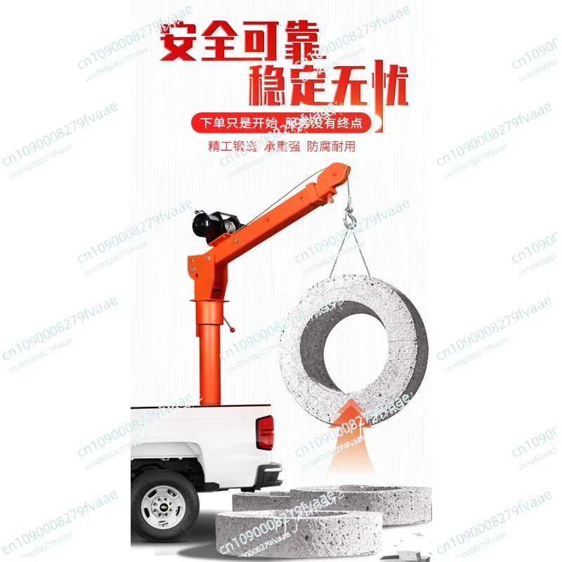 

Автомобильный кран 12v24v грузовик трехколесный 1 тон 220v бытовой небольшой подъемный кран