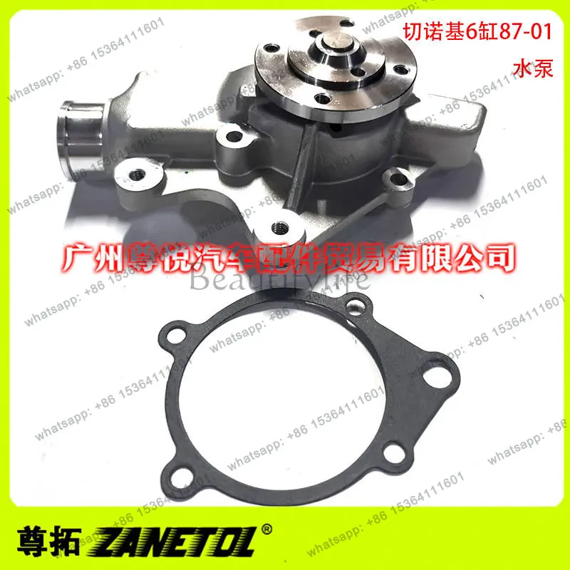 

Подходит для автозапчастей: водяной насос AW3412 для цилиндров 87-01.