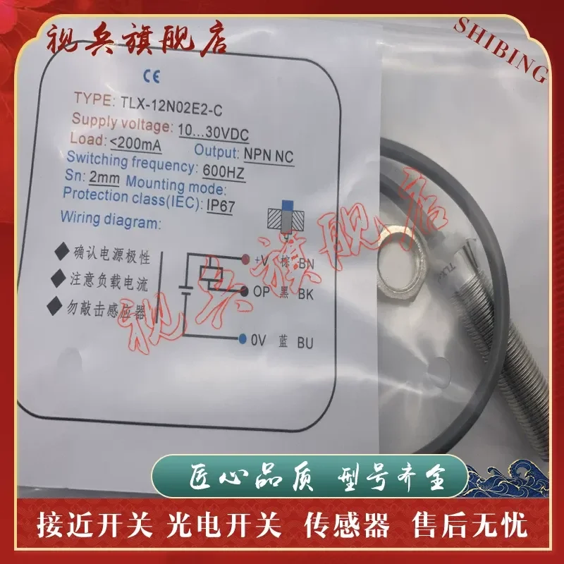 Sensor for TLX-12N02E1-C TLX-12N02E2-C Spot New Proximity Switch with Quality Assurance