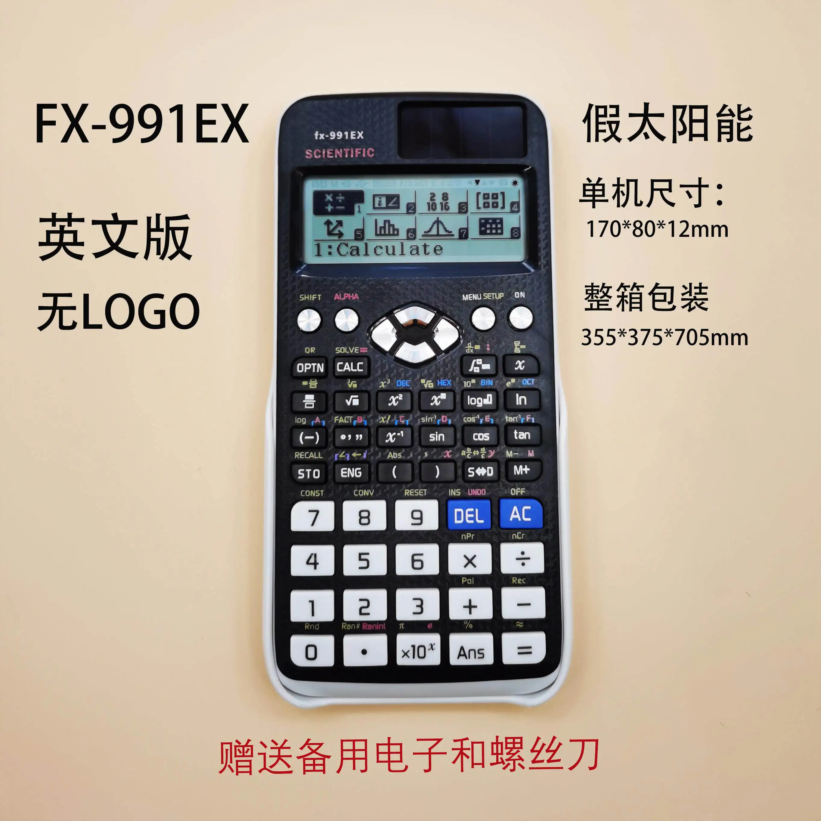 English Version Fx-991ex Student Exam Matrix Normal Distribution Complex 522 Step Function Scientific Calculator view 2