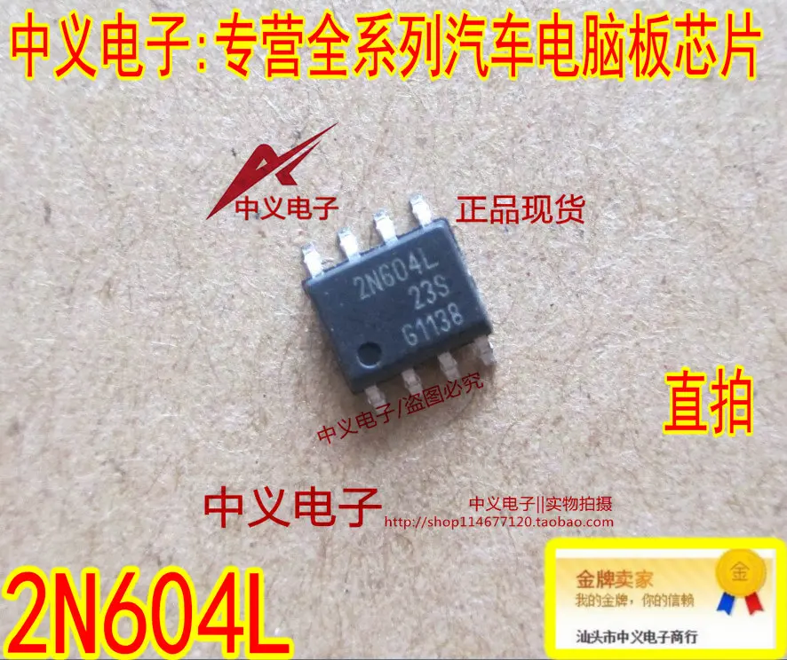 Free shipping  2N604L IC SOP8       10PCS