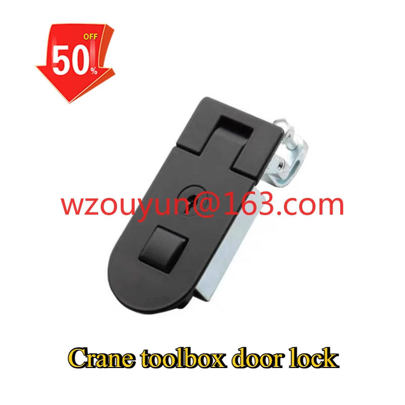 Suitable for Sany crane toolbox door lock