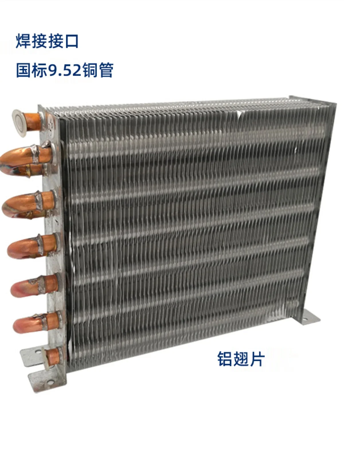 Freezer freezer condenser Air-cooled water-cooled aluminum fin condenser Copper tube radiator fin heat exchanger without shell