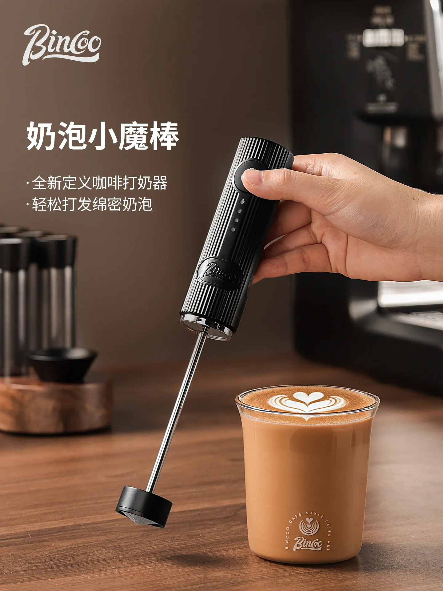 Bincoo Foam Master handheld el - Milk Frother recension och pris