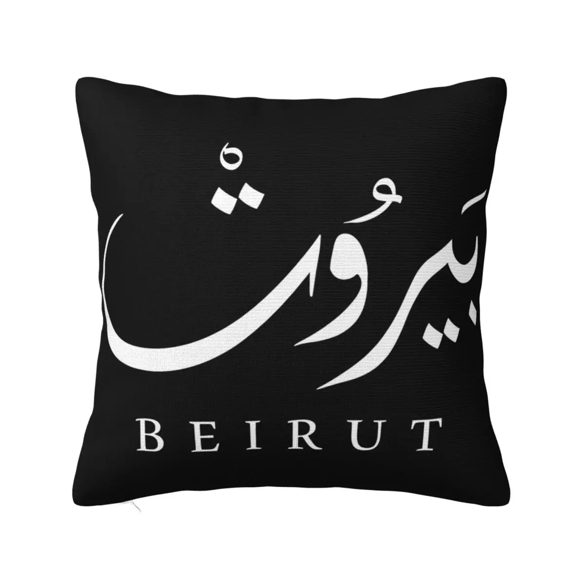 Lebanon Capital Beirut 1 Home Decor Travel Pillow Throw Pillow Covers Pillow Case Pillow Cover