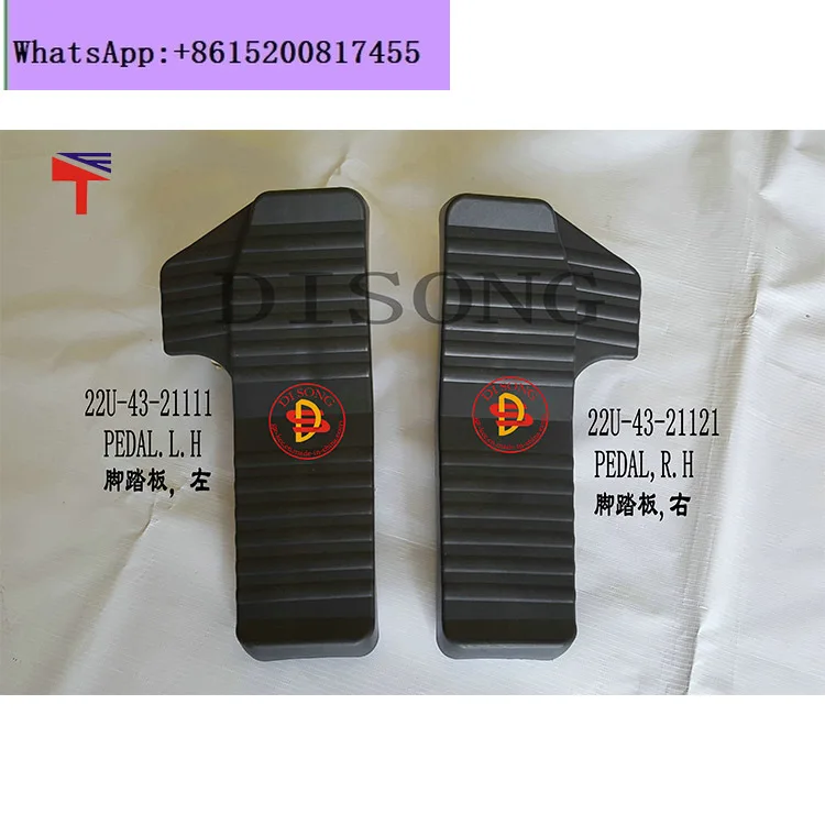 

22U-43-21111 22U-43-21121 Клей для ножной педали Аксессуары для экскаваторов PC200-7