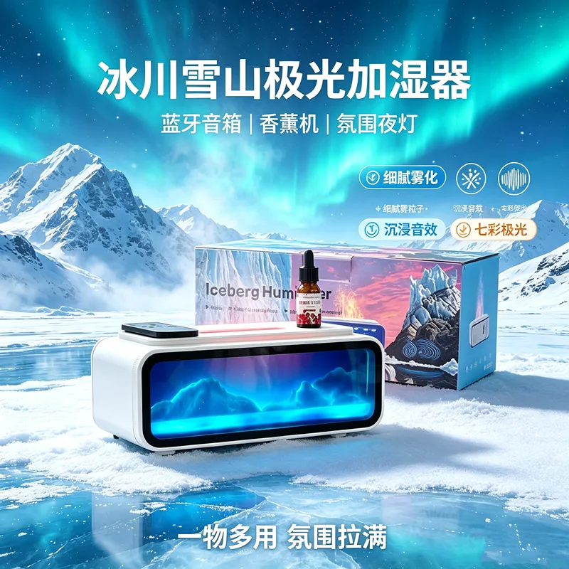 New Glacier Snow Mountain Aurora Humidifier Bluetooth Speaker, Simulated Fireplace Flame Aroma Diffuser, Quiet Large Mist, Gift