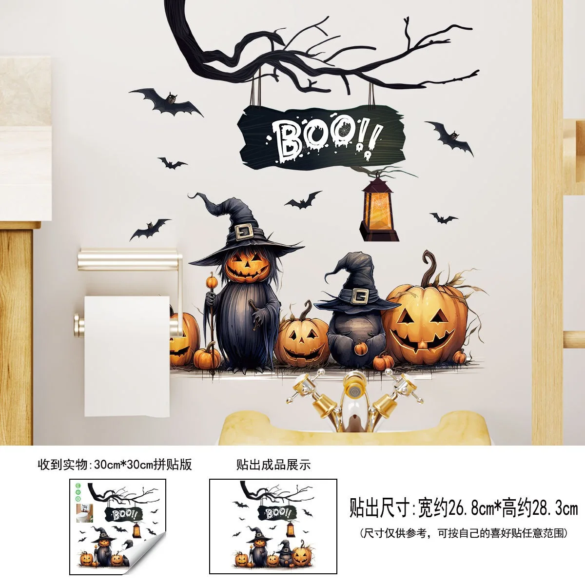 Self Adhesive Halloween Toilet Decal Sticker PVC Static Cling Waterproof Dead Tree Pumpkin Witch Bat BOO Spooky