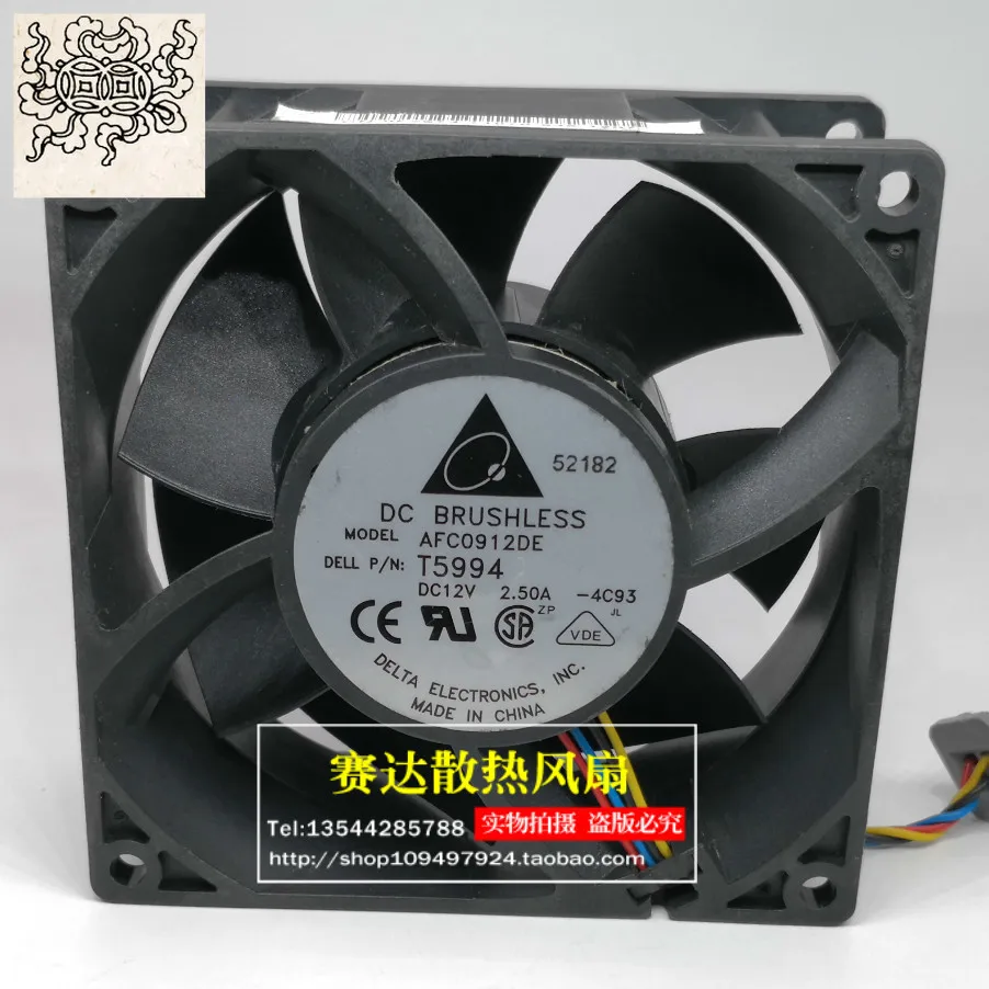 

Jinlingge для DELTA 9238 Delta 12 В 2,5 А AFC0912DE семилопастной охлаждающий вентилятор 92*92*38 мм