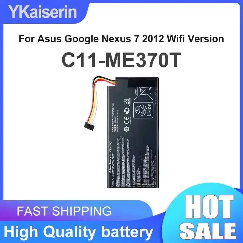 

C11-ME370T 320Mah Hardwearing For Asus Google Nexus 7 2012 Wifi Version High-Capacity Tablet Battery