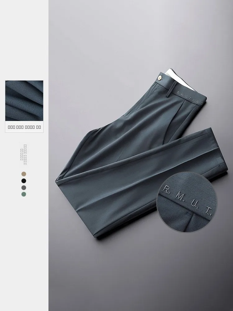 

Iron-Free Anti-Wrinkle Casual Suit Pants Ice Silk Slim Fit Nine-Piece Men's Busin Formal West Pants Summer Fai...