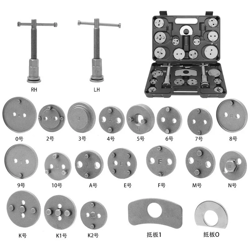 22 pieces, brake sub-pump return tool, piston top back, brake pad disassembly and replacement tool