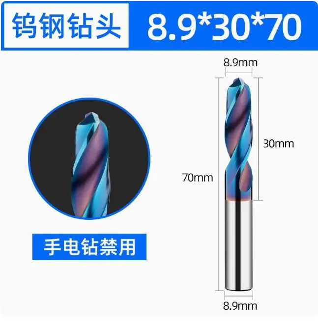 HRC65 massieve hardmetalen boor, met een nano-blauwe coating, rechte schacht, gemaakt van wolfraamstaal, extreem hard, voor CNC-metaalbewerking, 7,0-13 mm.