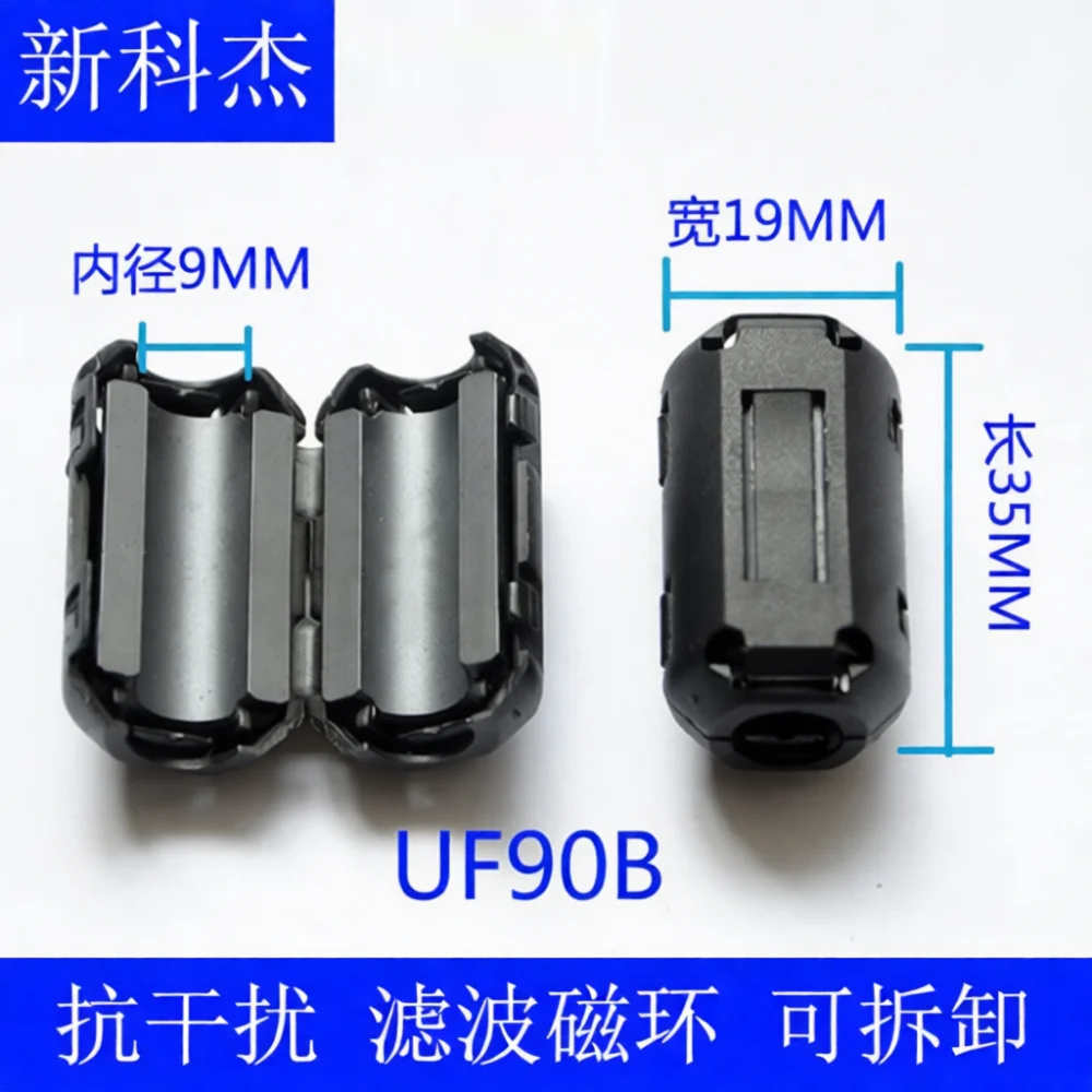 Professional Electronic Interference Eliminator Ferrite Ring Clip For USB Cables Audio Video Data Line EMC Suppression