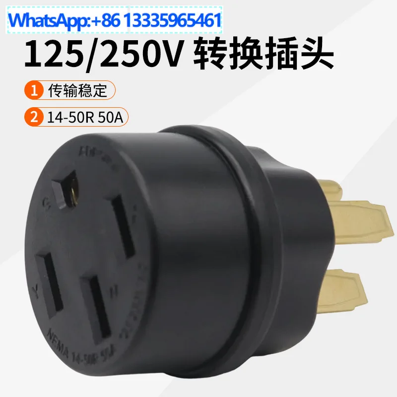 50A NEMA 14-50R power conversion socket for RV, in-line four-hole conversion head