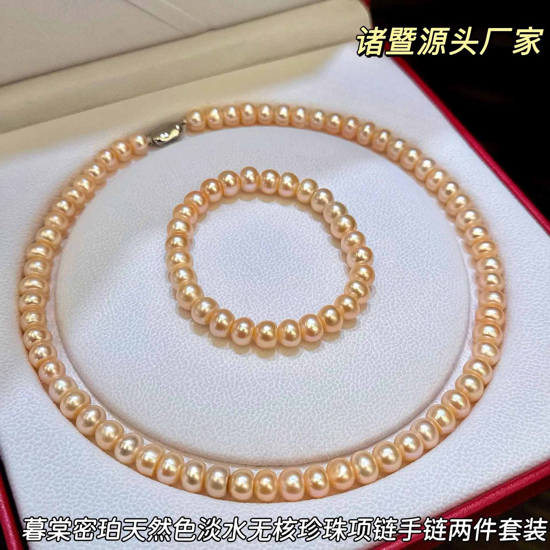 8mm Flat Round Seedless Freshwater Pearl Jewelry Set Necklace & Bracelet Natural Golden Pearl Women Matching Jewelry
