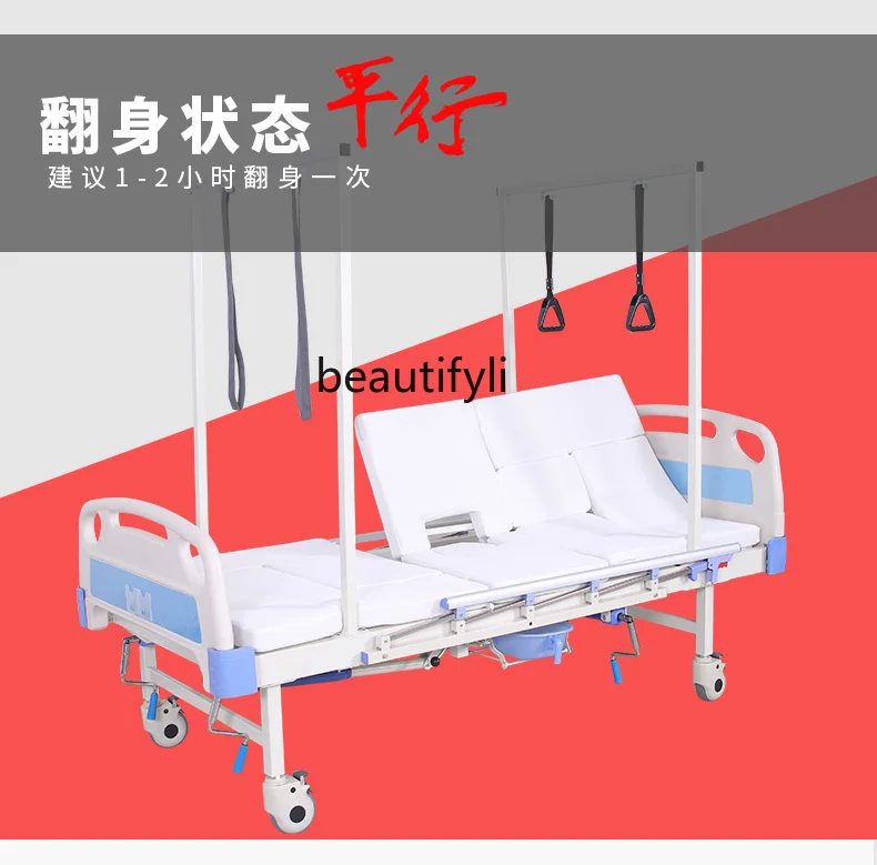 Orthopedic Traction Rehabilitation Nursing Home Multifunctional Medical Turnover Bed Elderly Lifting Hospital Bed