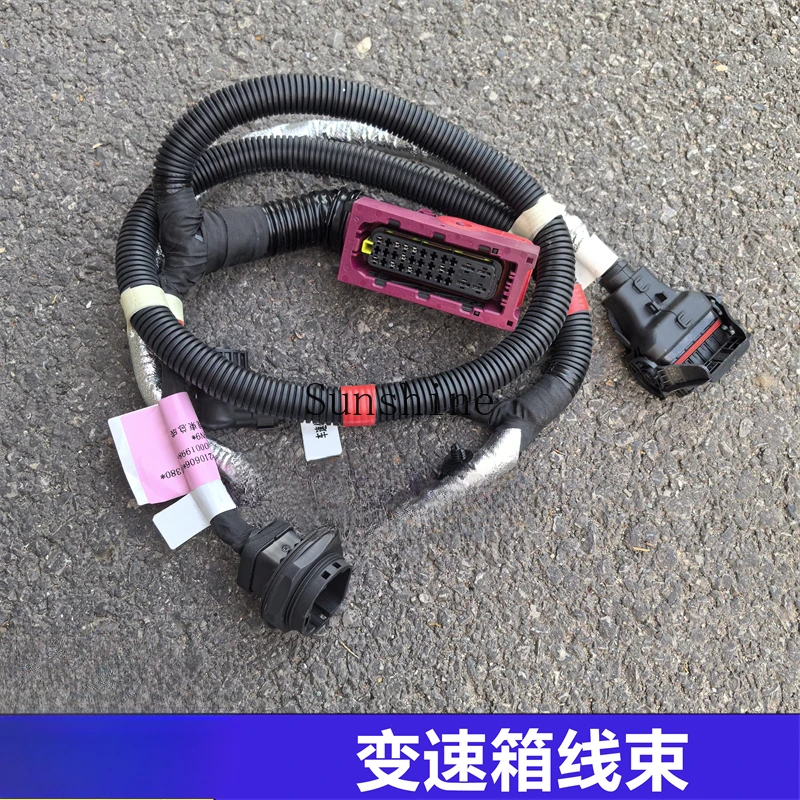 Suitable for Auman Automotive Original Parts GTL ZF Transmission Wiring Harness EST Galaxy ZF Transmission Wiring Harness