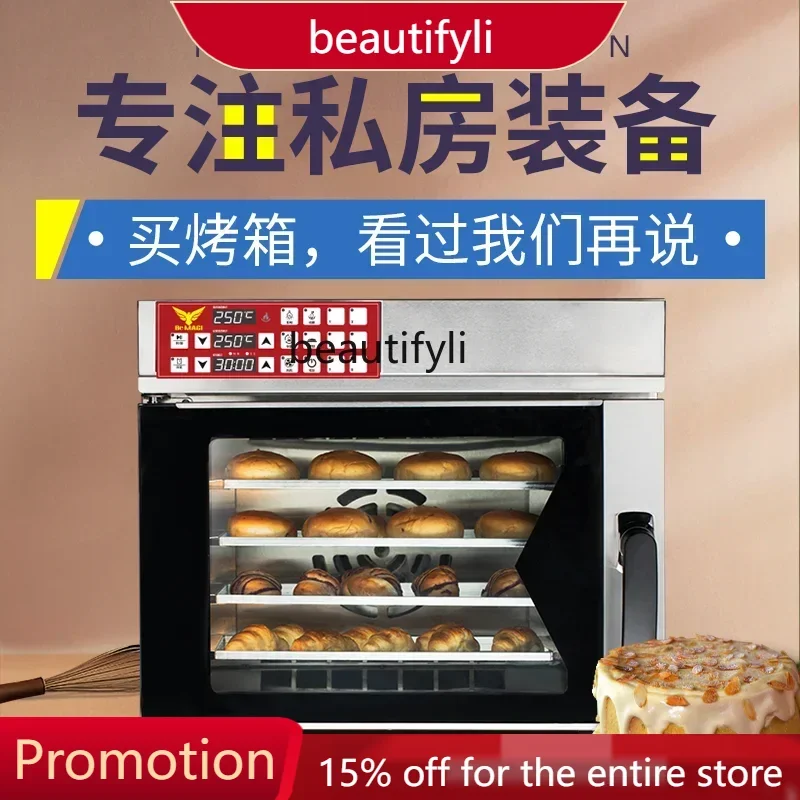 

A61 Private Air Stove Oven Studio Multi-layer Co-baking Hot Air Stove Private Electric Oven
