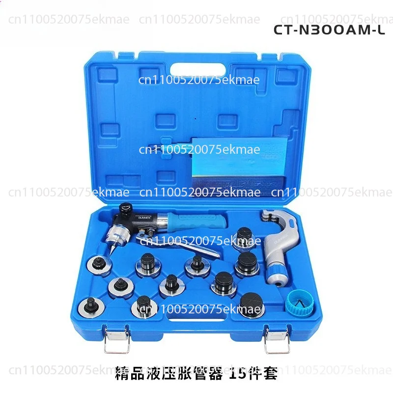 300AM-L Premium Hydraulic Tube Expander 10-42mm Copper Tube Hydraulic Flaring Refrigeration Kit