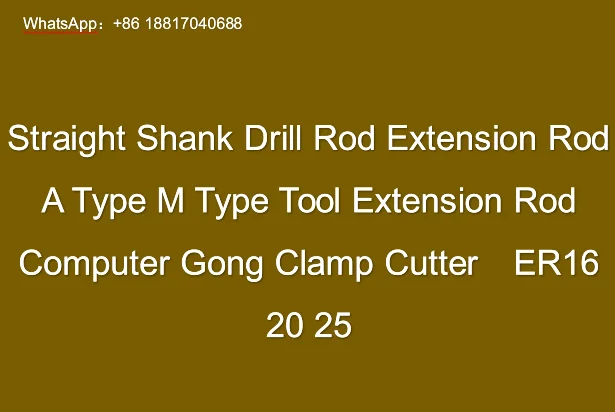 Straight Shank Drill Rod Extension Rod A Type M Type Tool Extension Rod Computer Gong Clamp Cutter  ER16 20 25